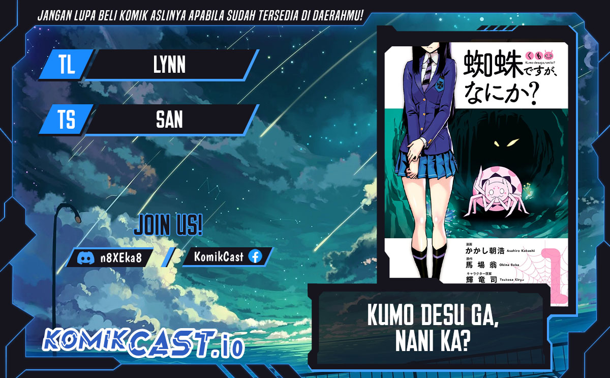Kumo desu ga, Nani Ka?